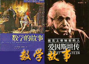 ��(sh��)�W(xu��)���c��(sh��)�W(xu��)�l(f��)�F(xi��n)�Ĺ���